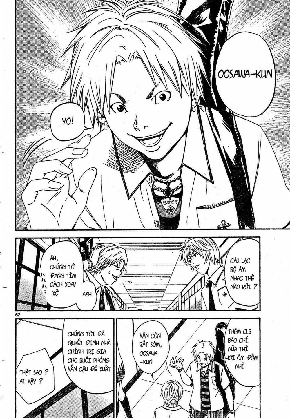 Lost+Brain: Chapter 1