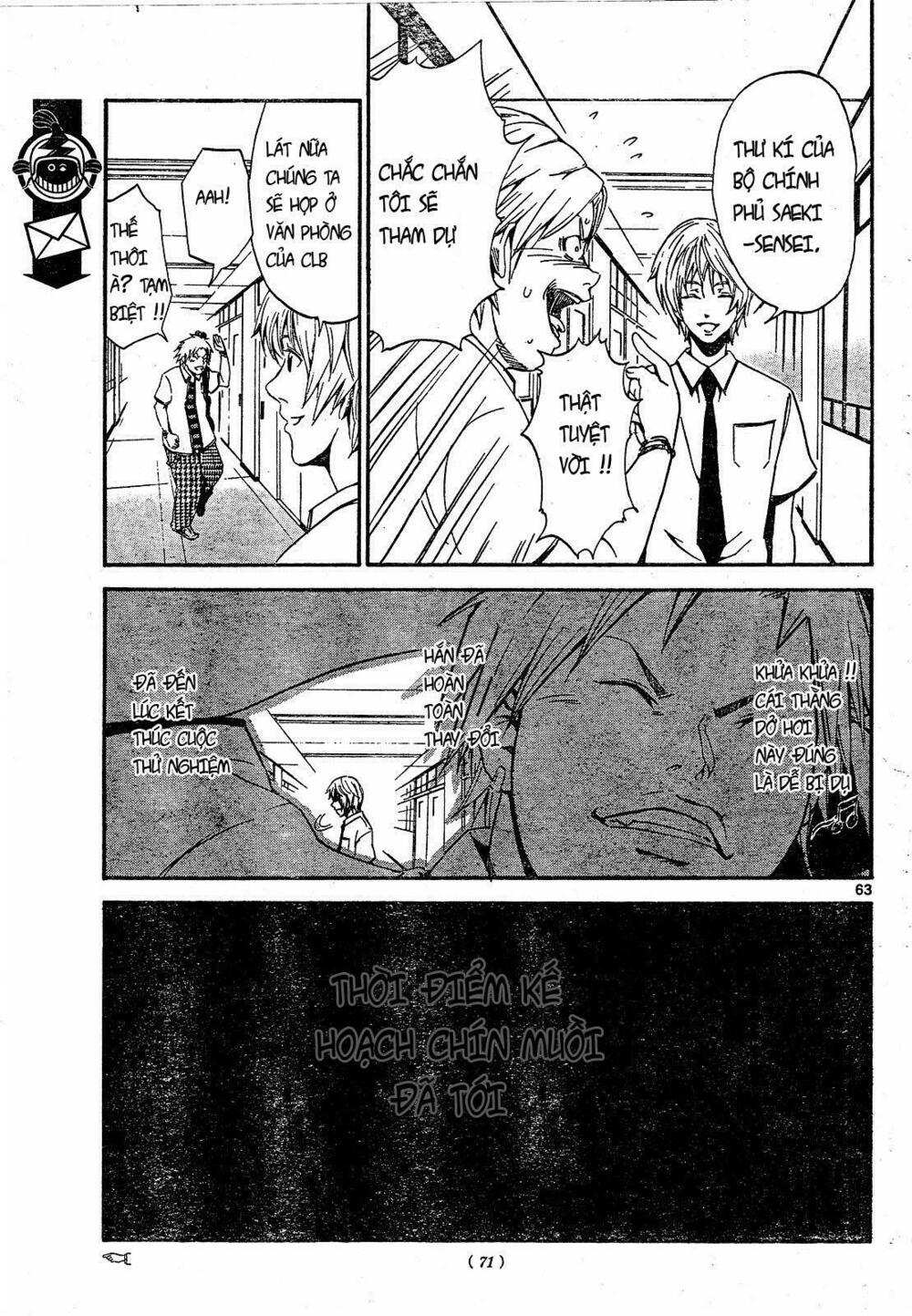 Lost+Brain: Chapter 1