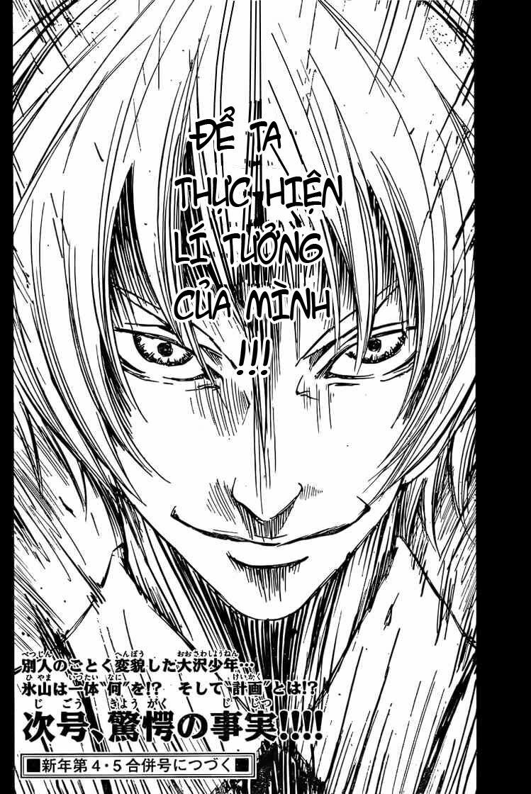 Lost+Brain: Chapter 1