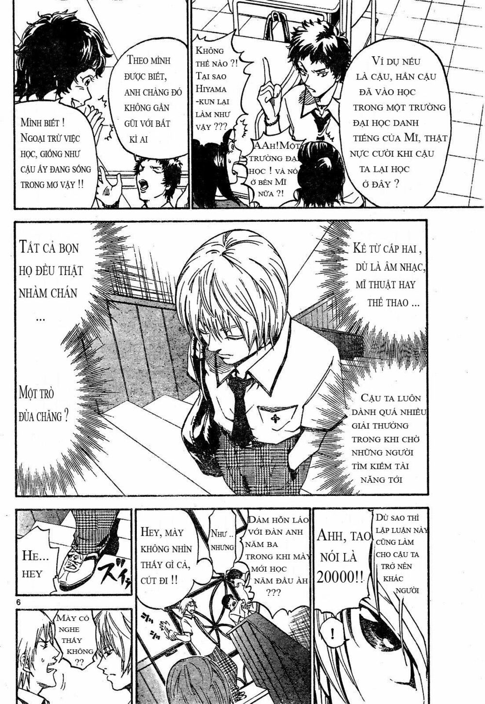 Lost+Brain: Chapter 1