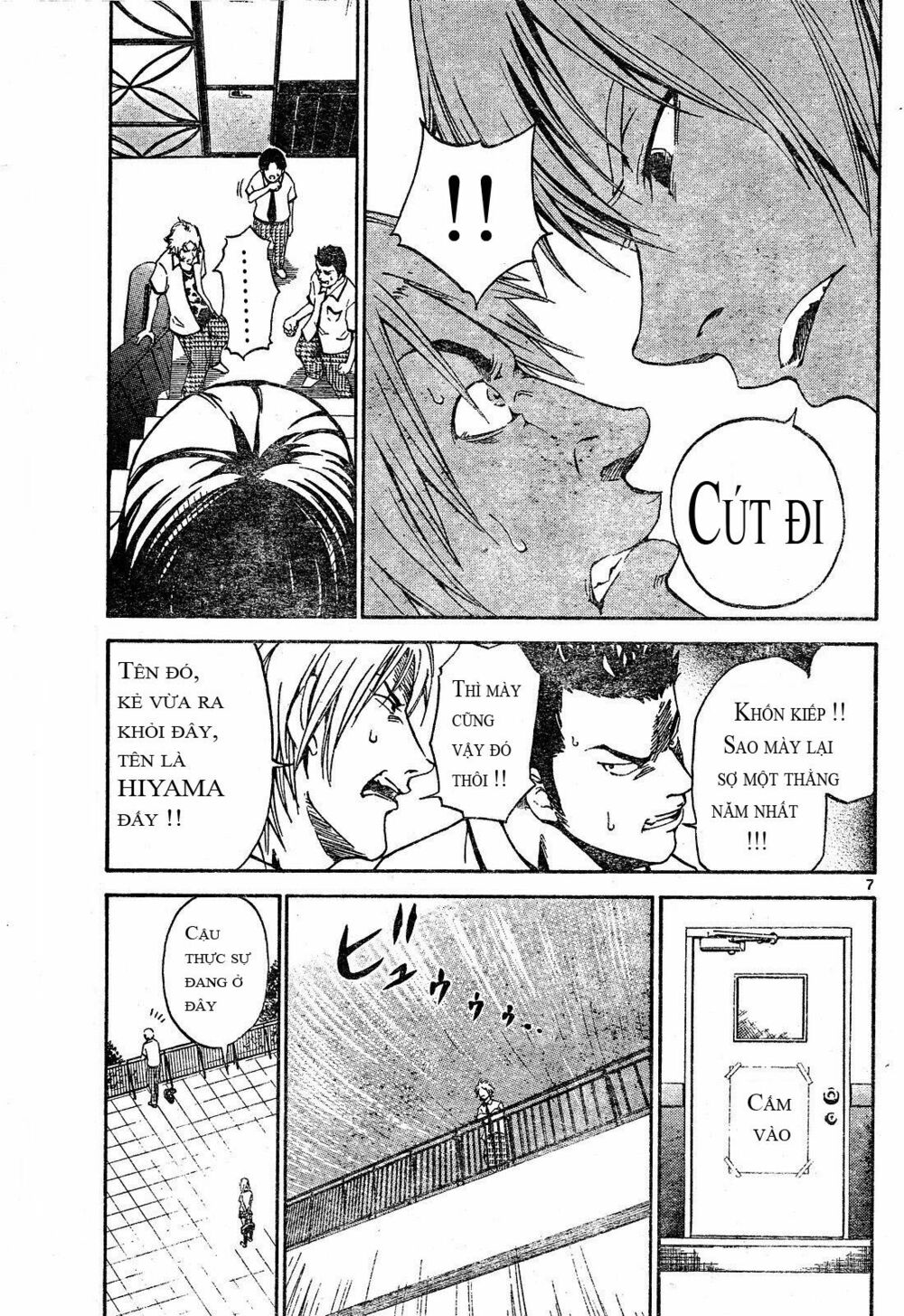 Lost+Brain: Chapter 1