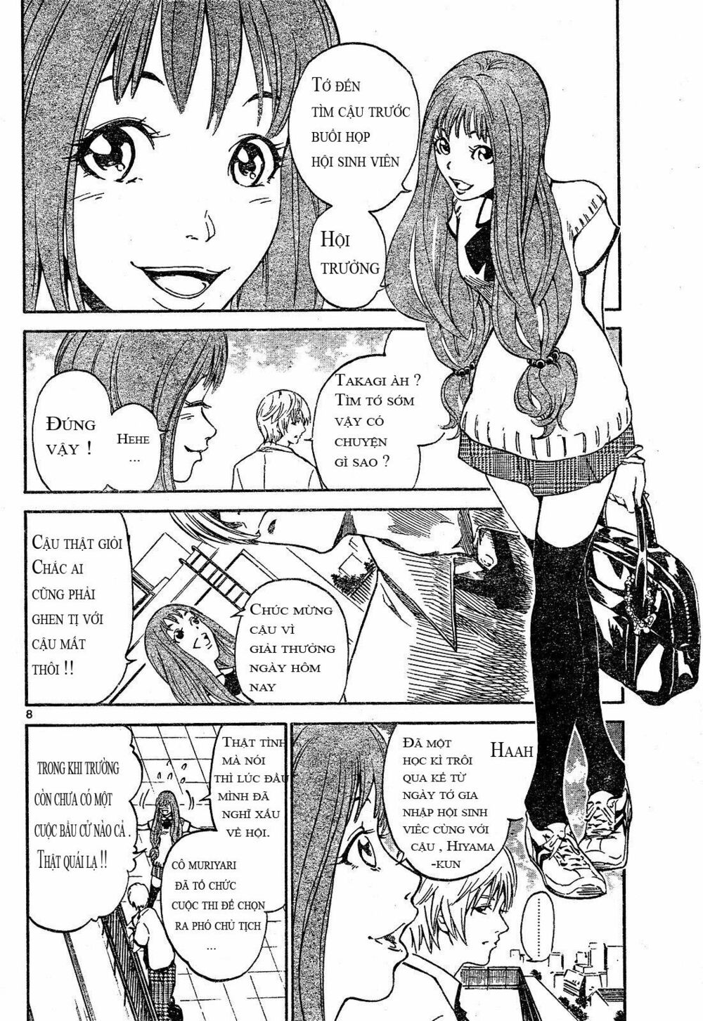 Lost+Brain: Chapter 1