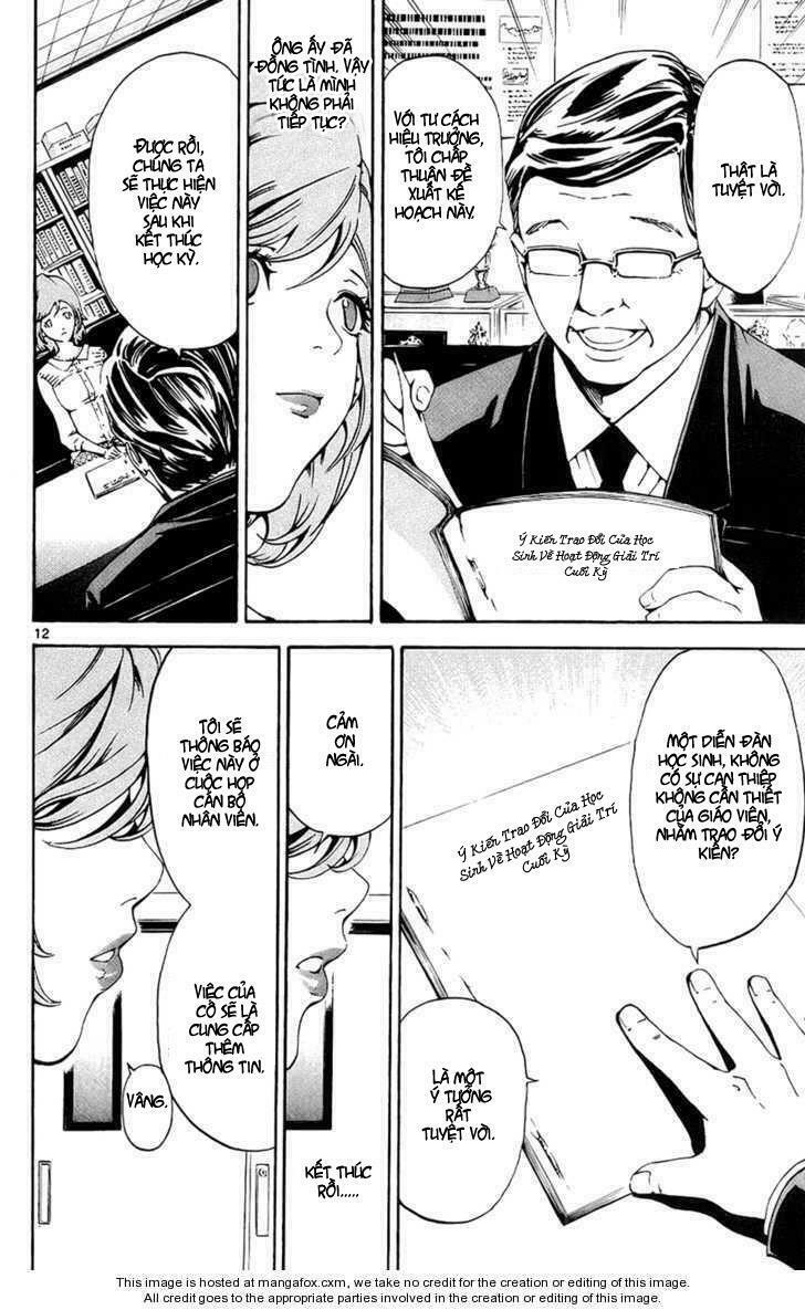 Lost+Brain: Chapter 10