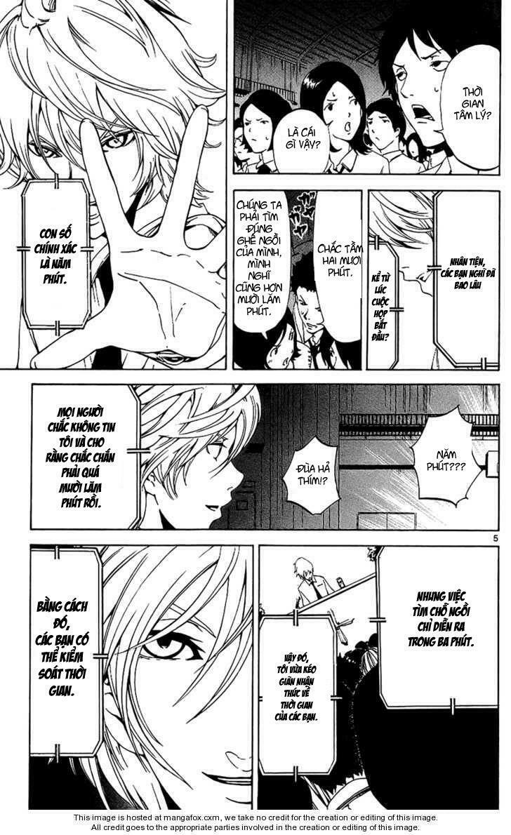 Lost+Brain: Chapter 11
