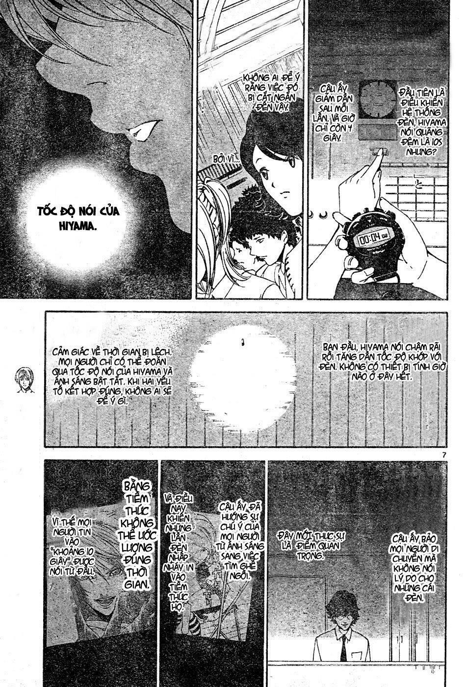 Lost+Brain: Chapter 11