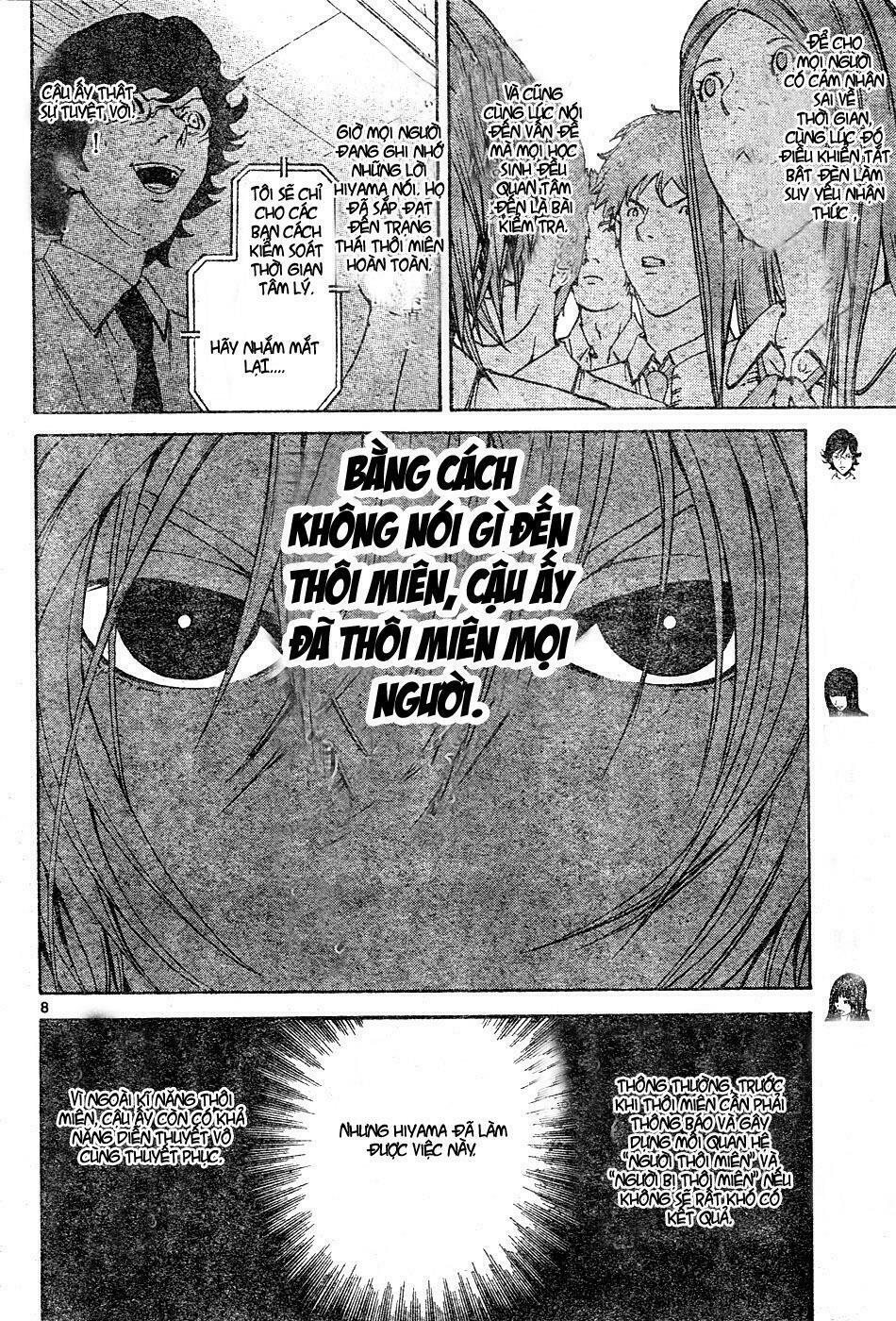 Lost+Brain: Chapter 11