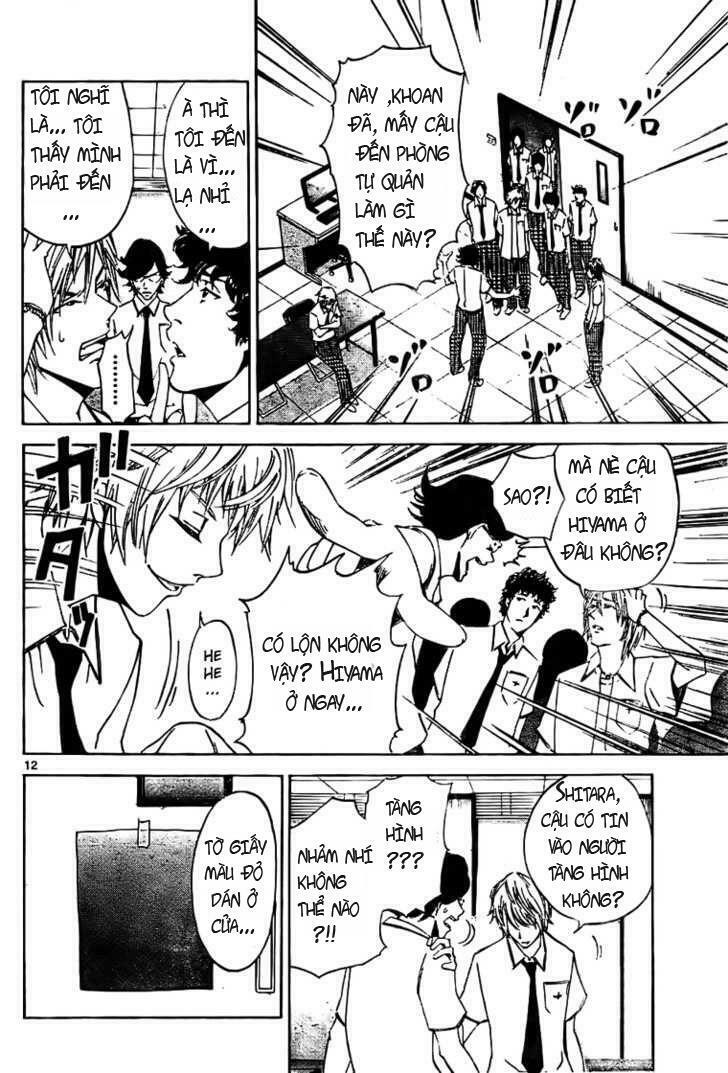 Lost+Brain: Chapter 2