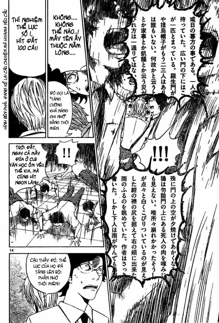 Lost+Brain: Chapter 2