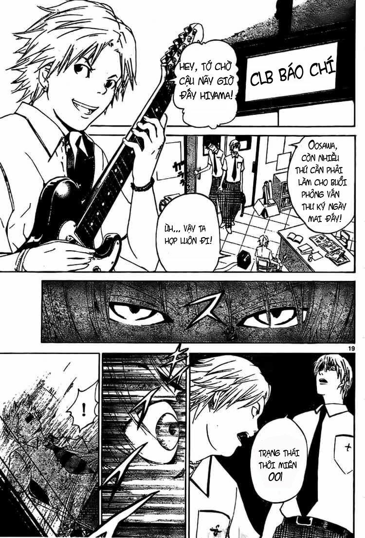 Lost+Brain: Chapter 2