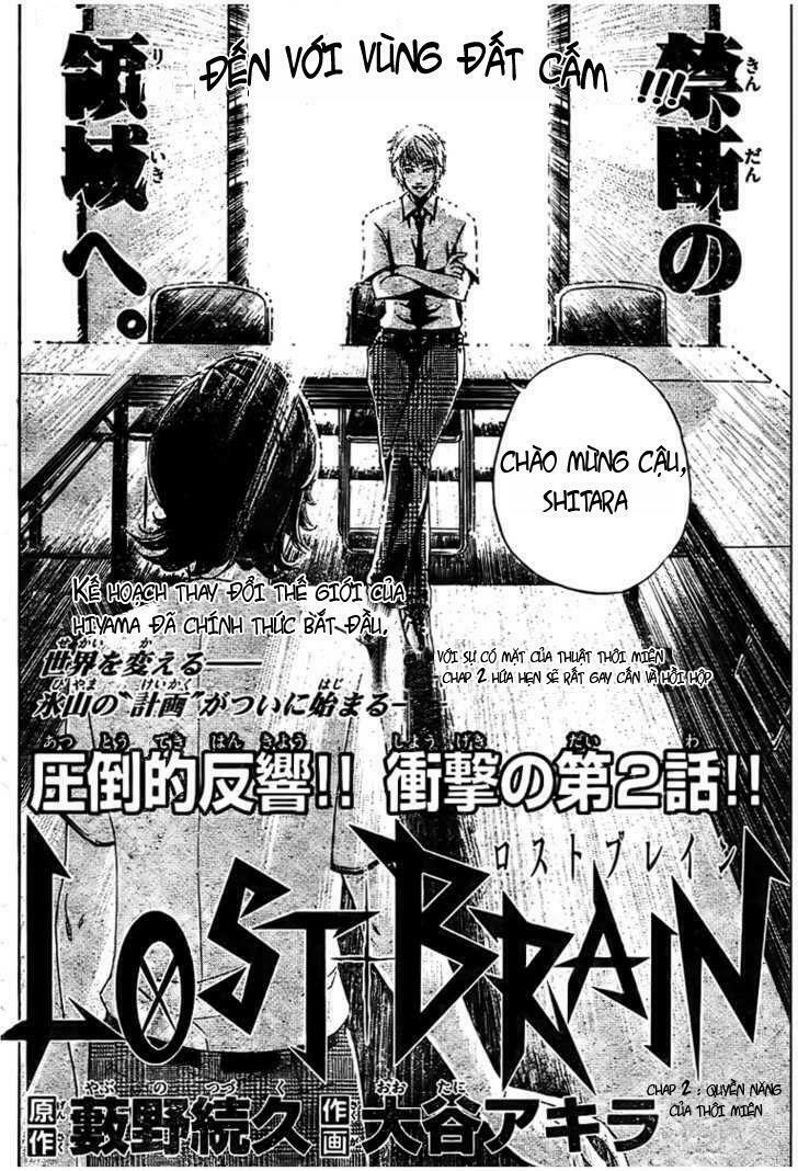 Lost+Brain: Chapter 2