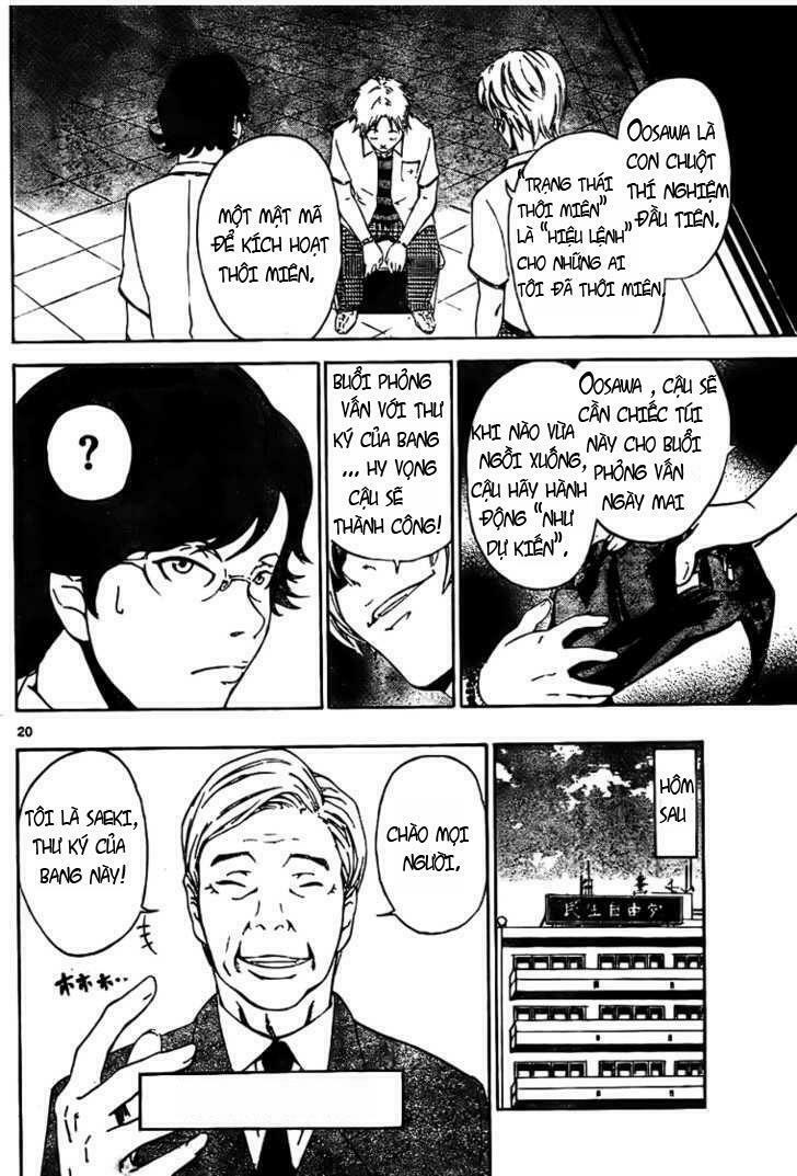 Lost+Brain: Chapter 2