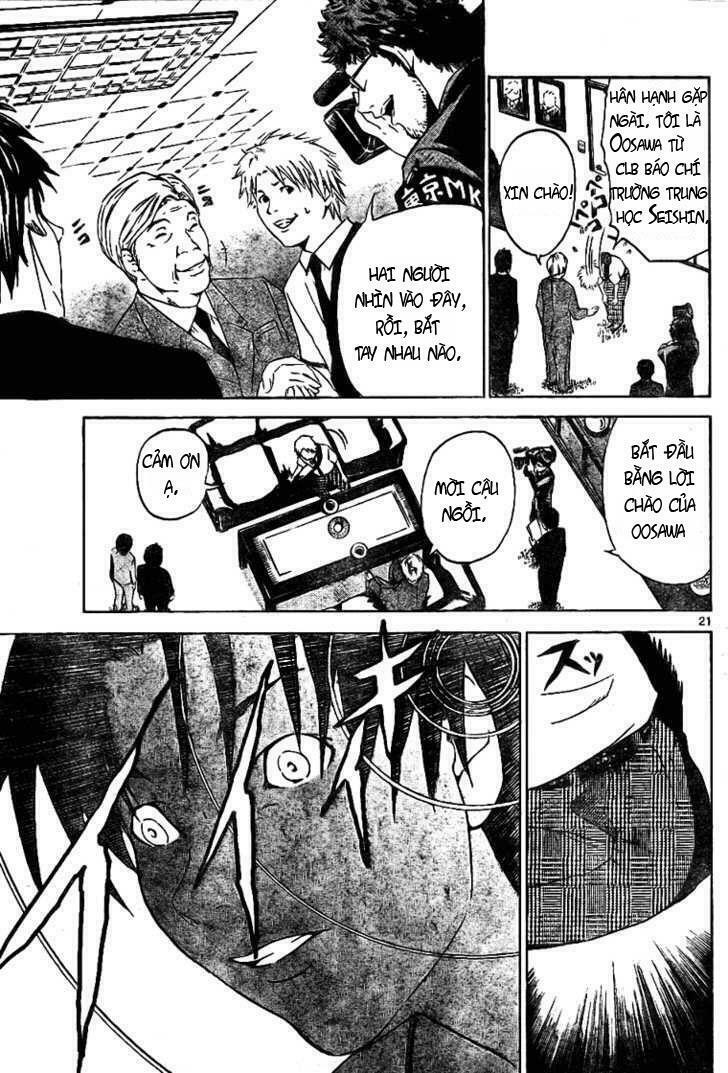 Lost+Brain: Chapter 2