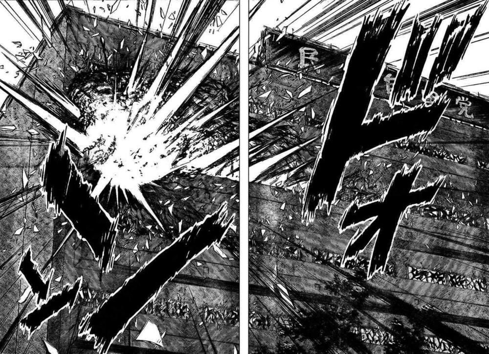 Lost+Brain: Chapter 2