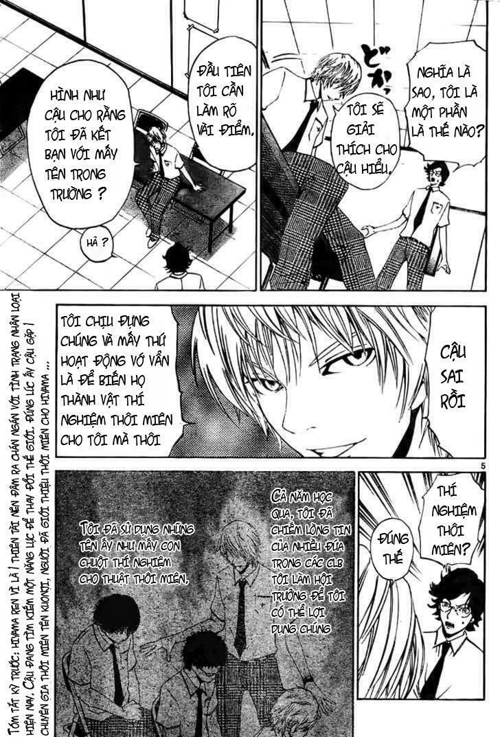 Lost+Brain: Chapter 2