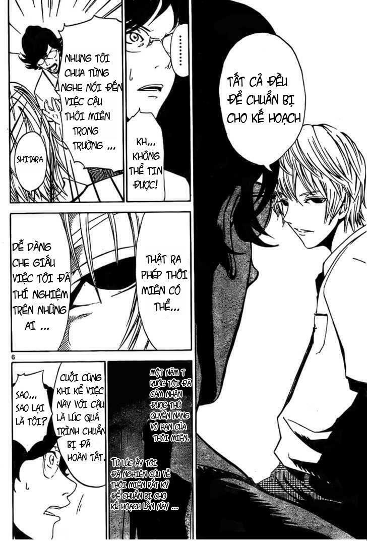 Lost+Brain: Chapter 2
