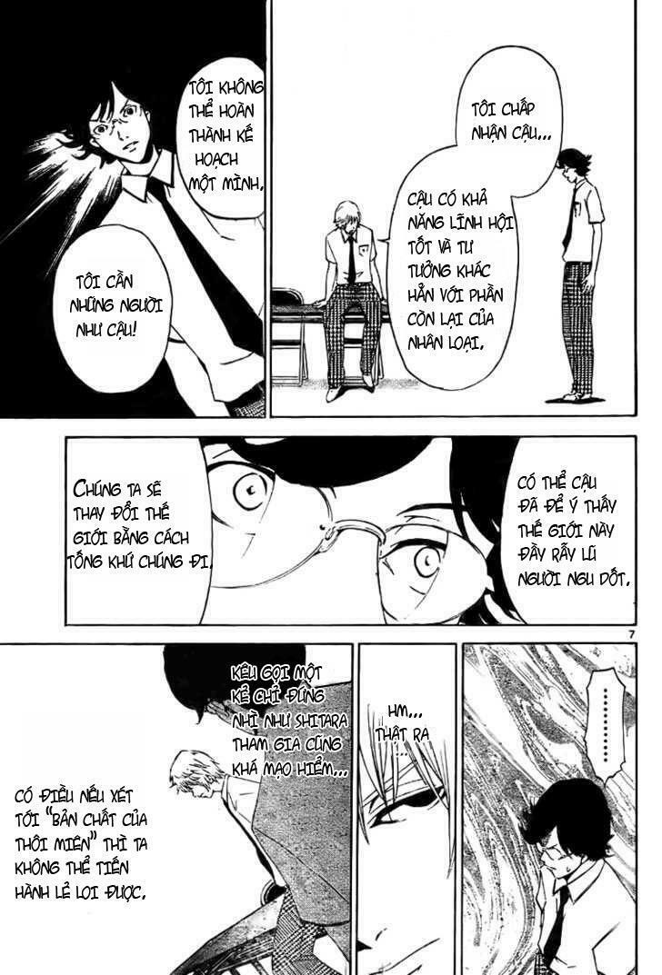 Lost+Brain: Chapter 2