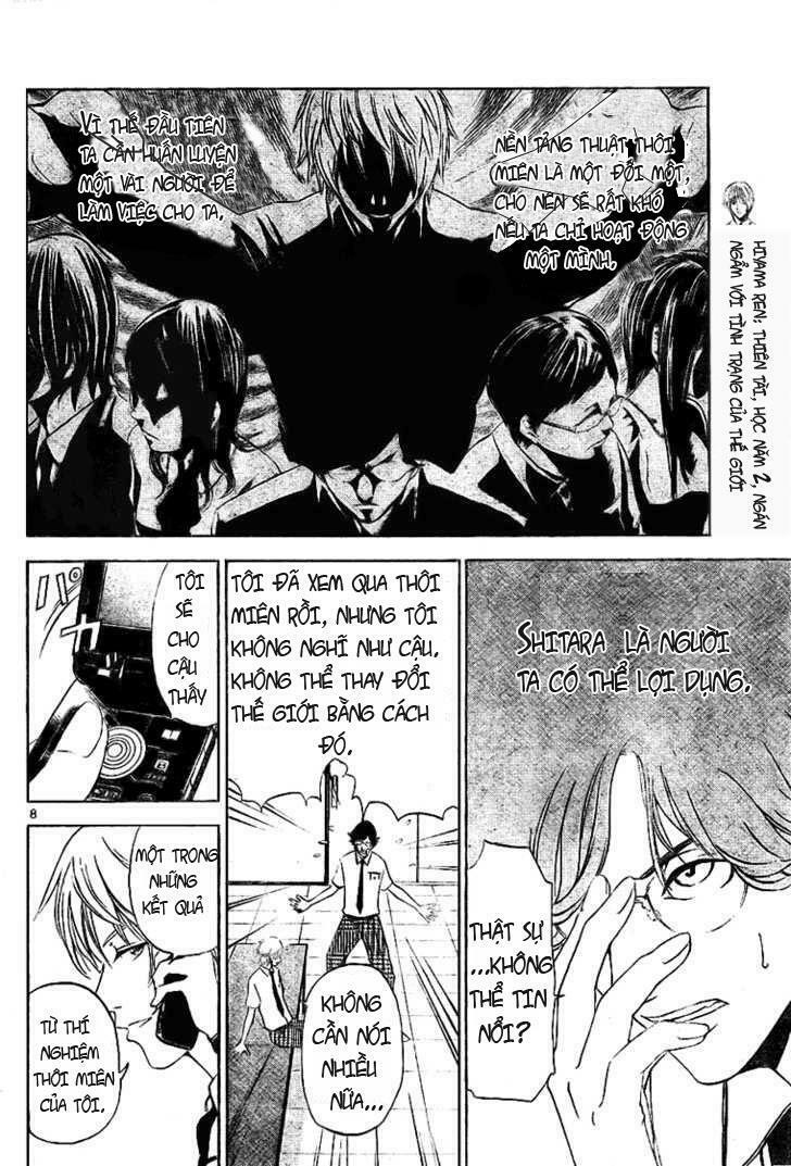 Lost+Brain: Chapter 2