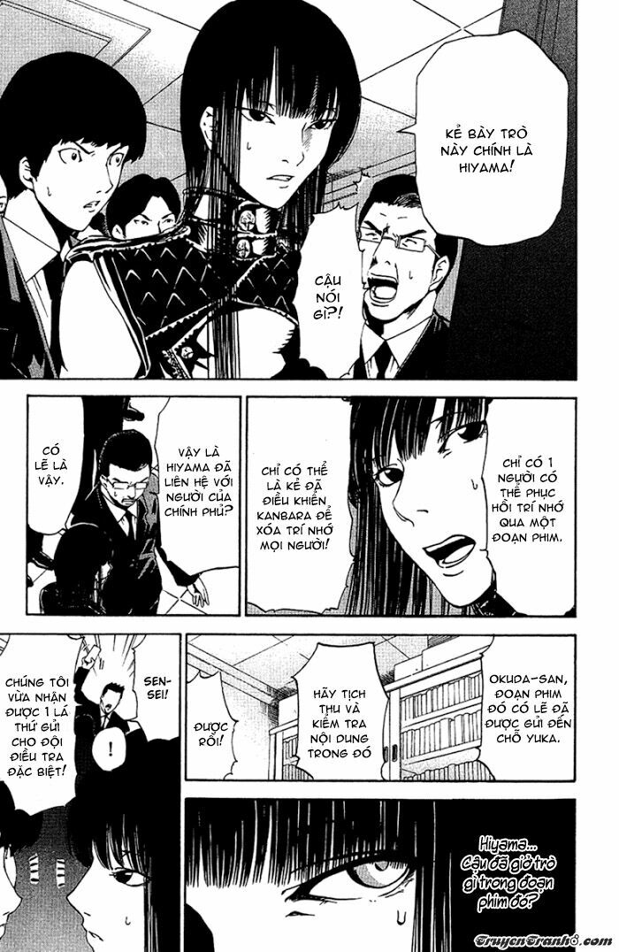 Lost+Brain: Chapter 22