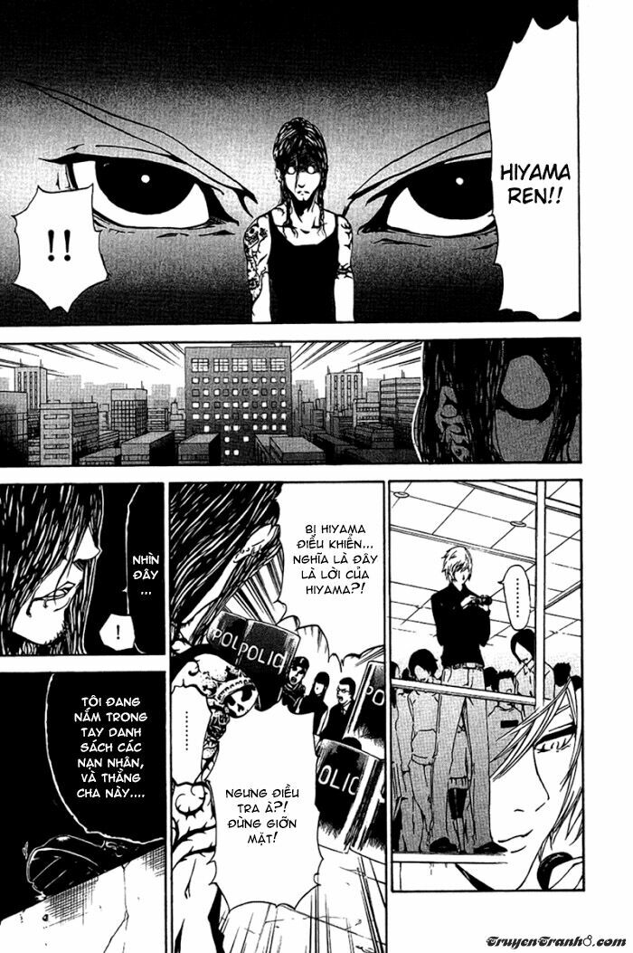 Lost+Brain: Chapter 22