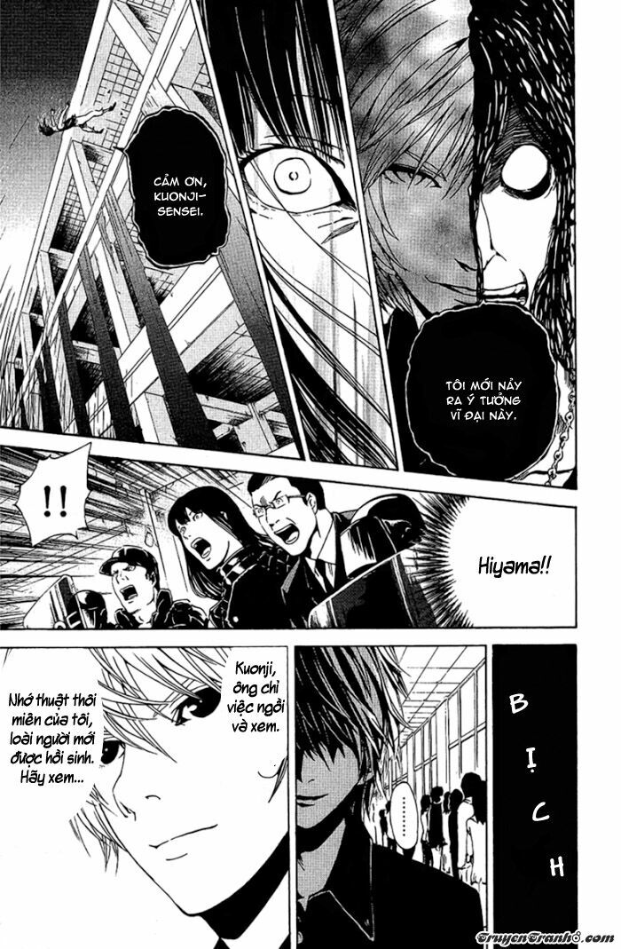 Lost+Brain: Chapter 22