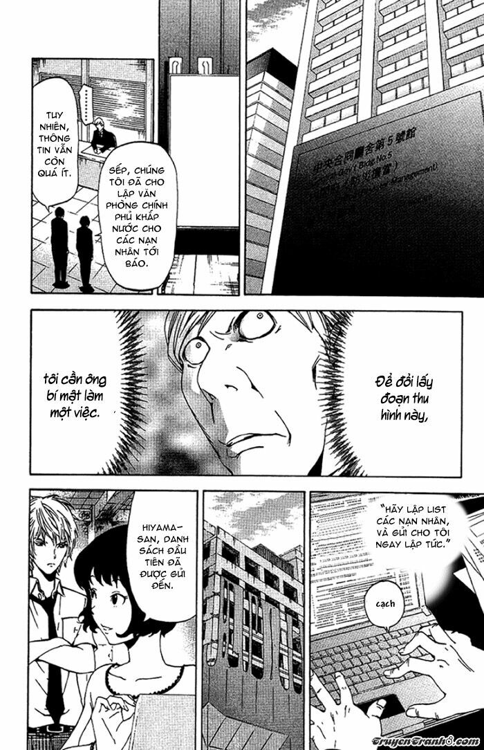 Lost+Brain: Chapter 22