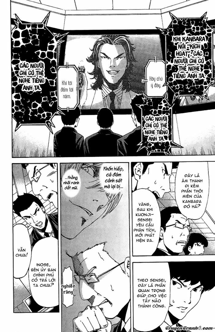 Lost+Brain: Chapter 22