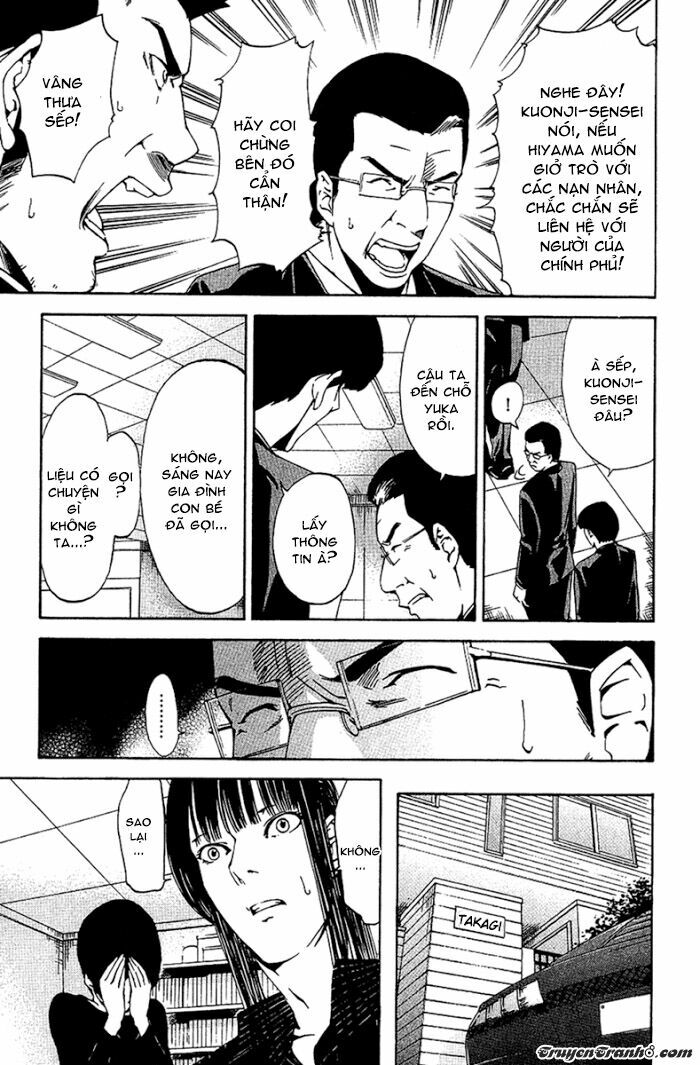 Lost+Brain: Chapter 22