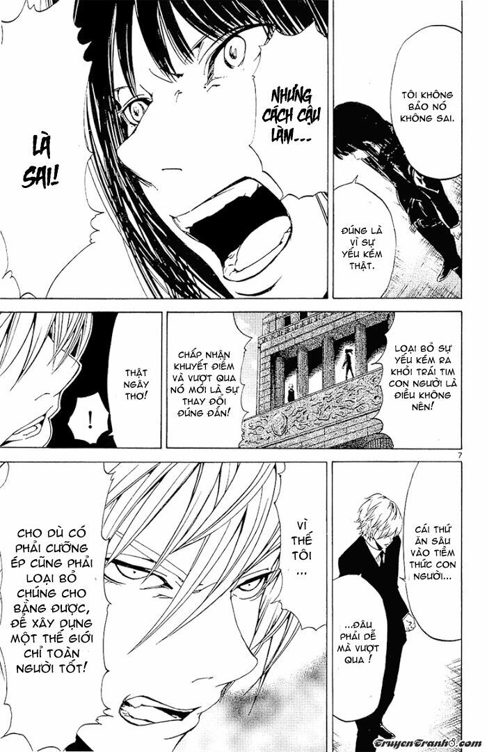 Lost+Brain: Chapter 26