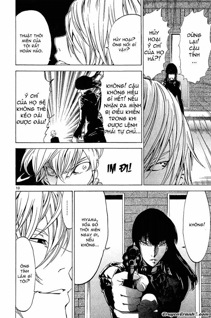 Lost+Brain: Chapter 26