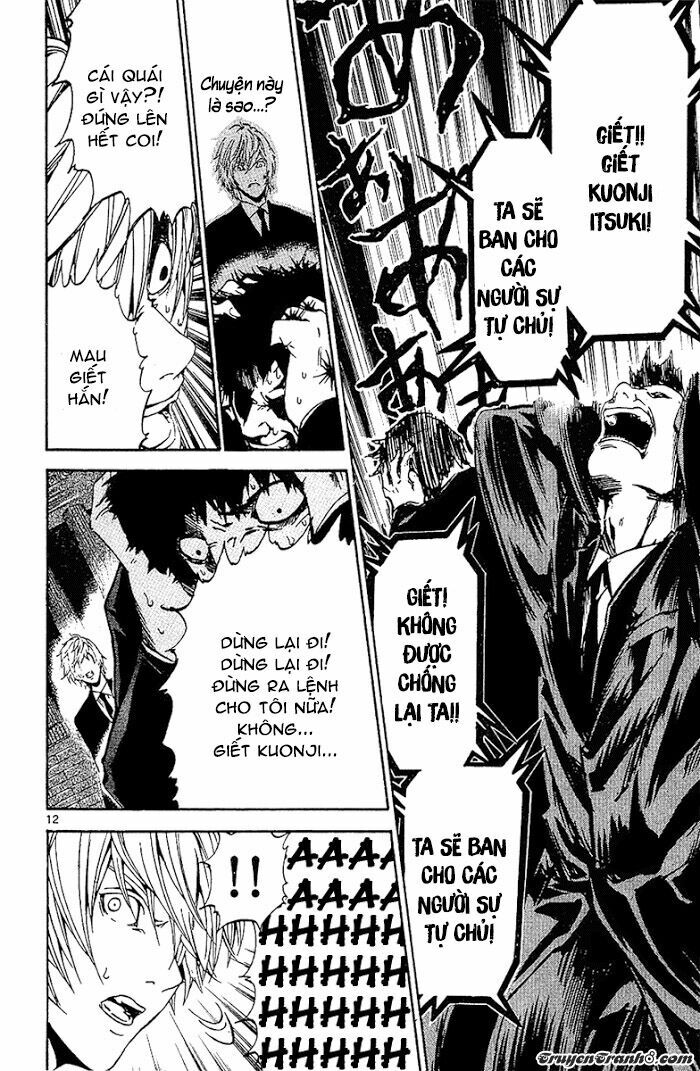 Lost+Brain: Chapter 26