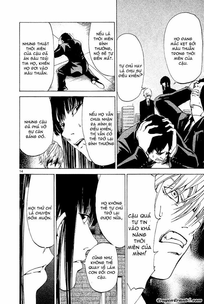 Lost+Brain: Chapter 26