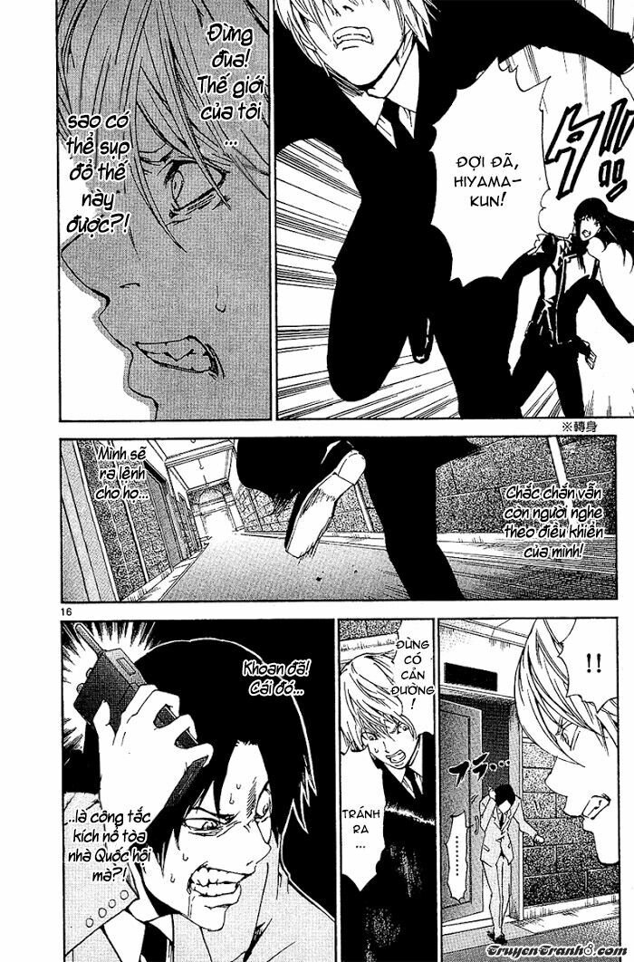 Lost+Brain: Chapter 26