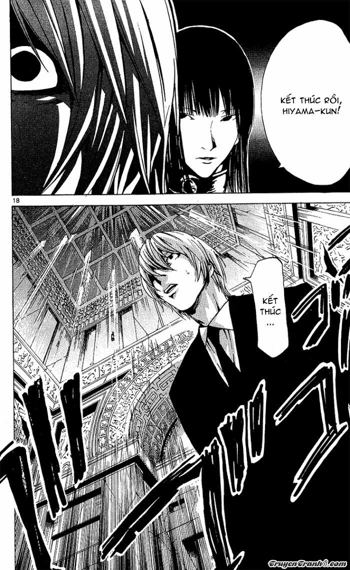 Lost+Brain: Chapter 26
