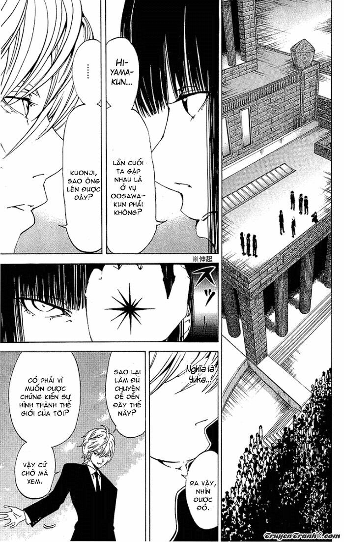 Lost+Brain: Chapter 26