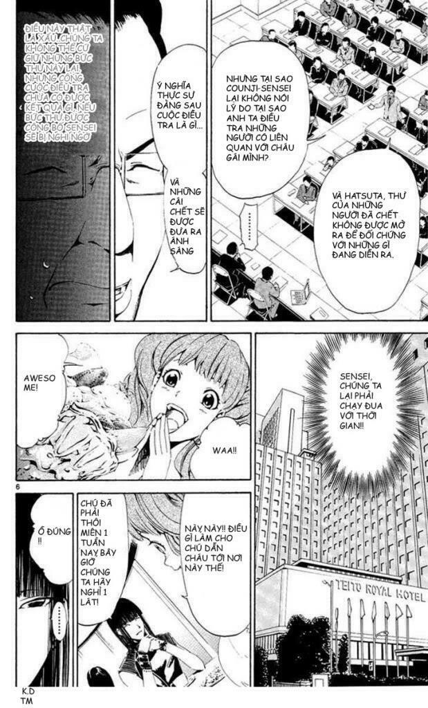Lost+Brain: Chapter 7