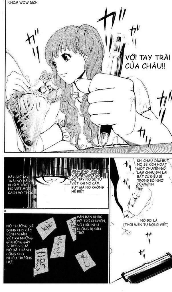 Lost+Brain: Chapter 7