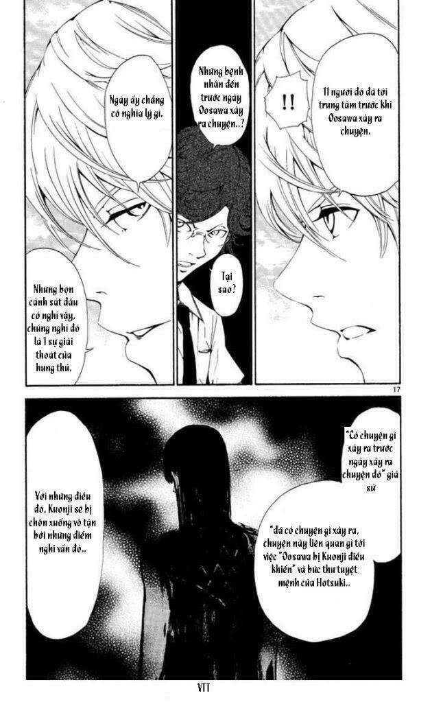 Lost+Brain: Chapter 7