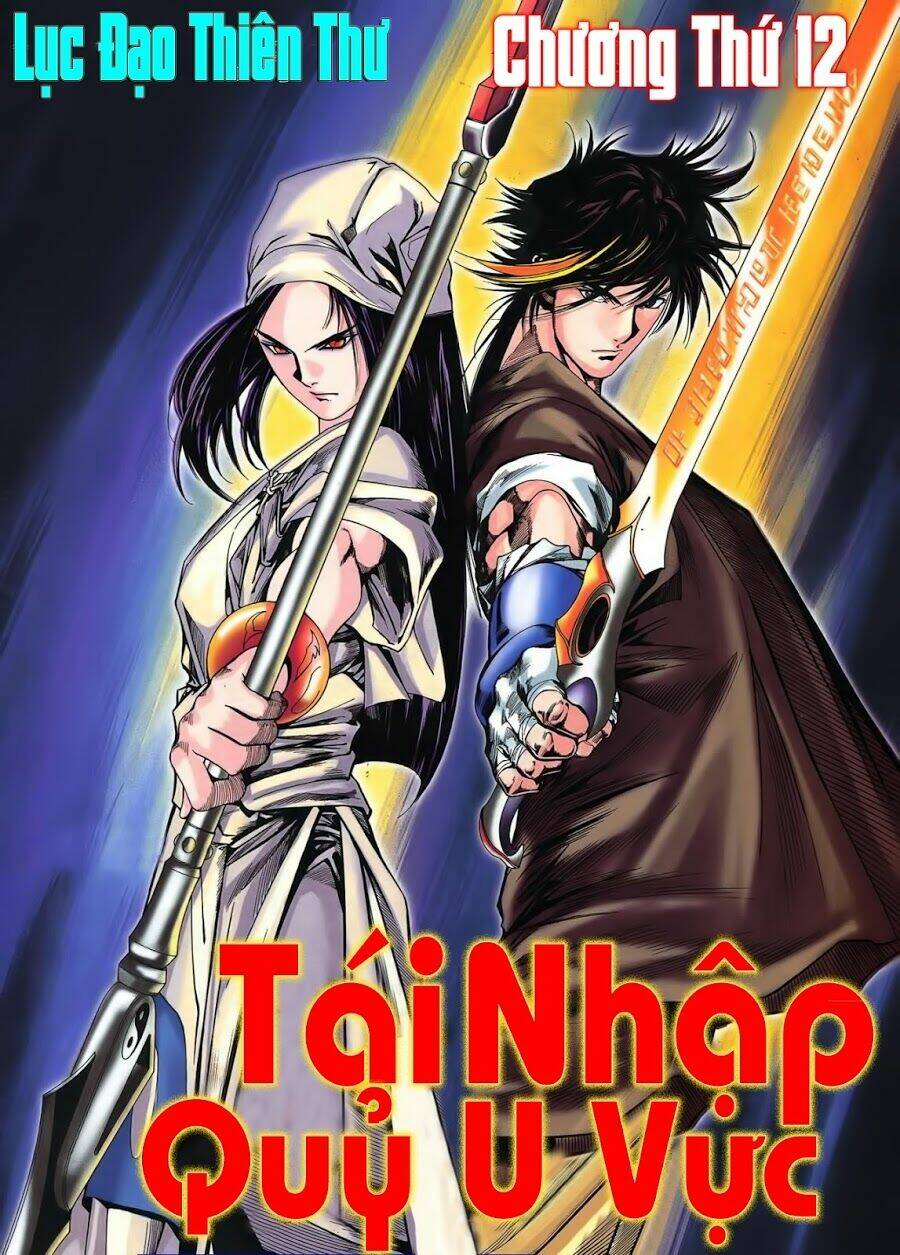 Lục Đạo Thiên Thư: Chapter 21