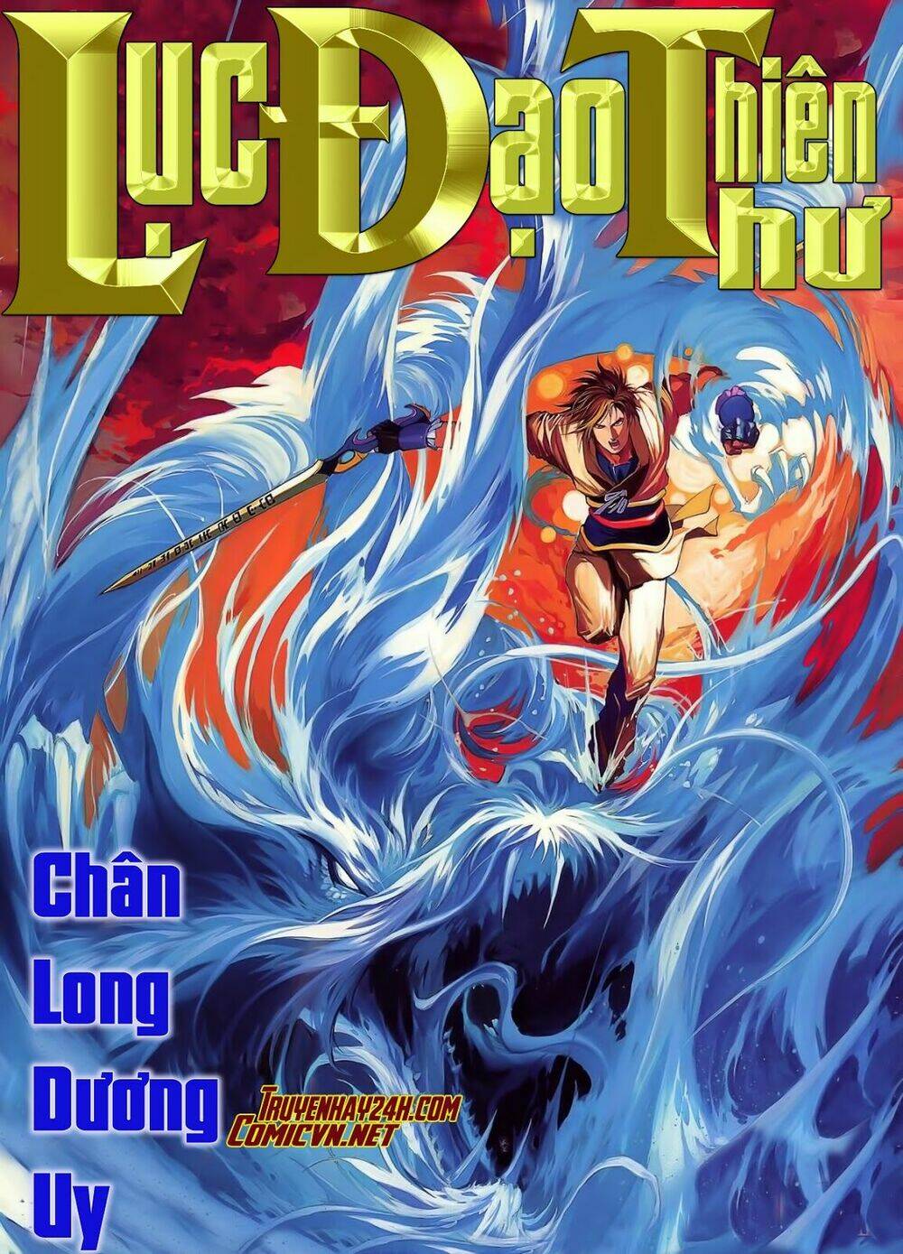 Lục Đạo Thiên Thư: Chapter 24