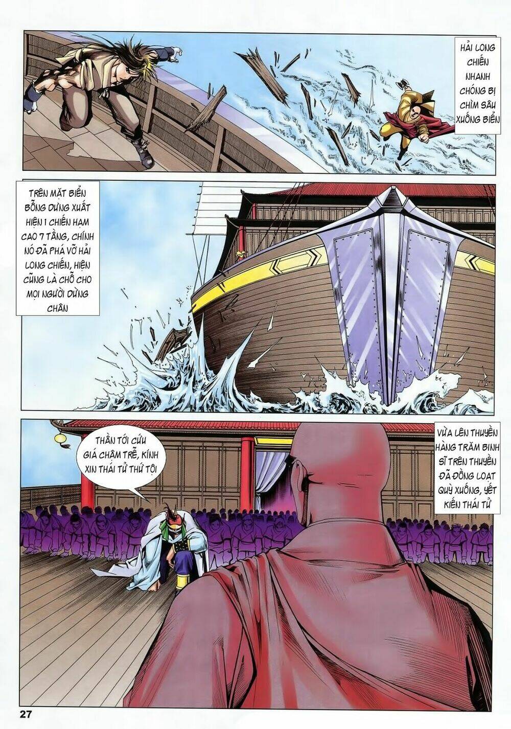 Lục Đạo Thiên Thư: Chapter 24