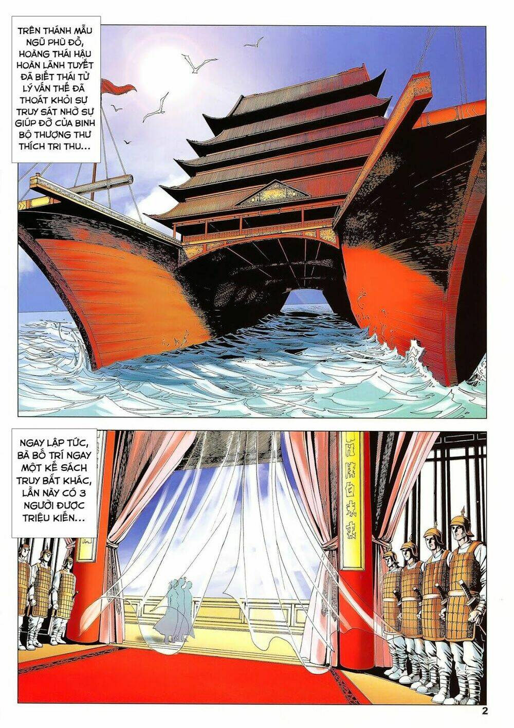 Lục Đạo Thiên Thư: Chapter 25