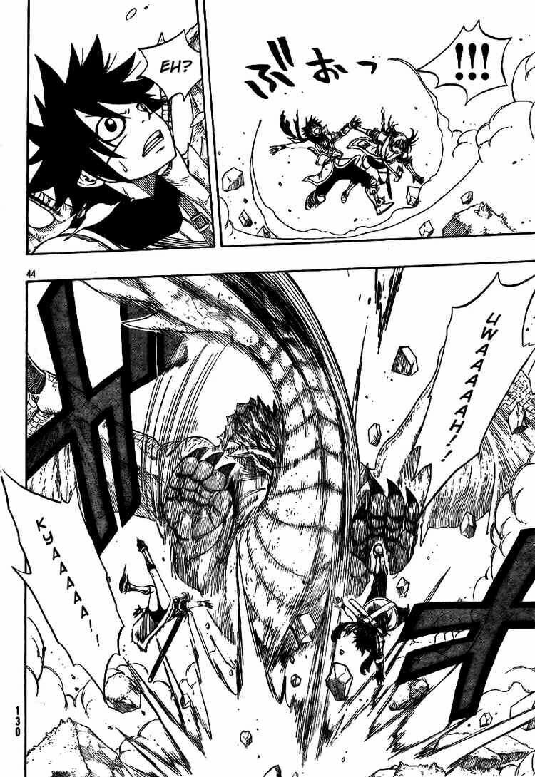 Monster Hunter Orage: Chapter 1