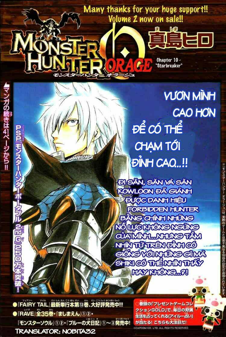 Monster Hunter Orage: Chapter 10