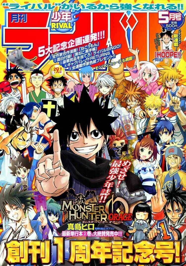 Monster Hunter Orage: Chapter 13