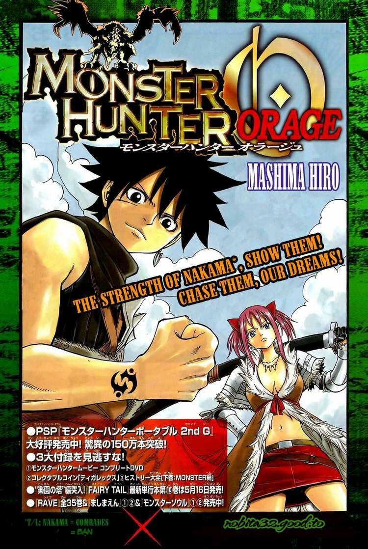Monster Hunter Orage: Chapter 2