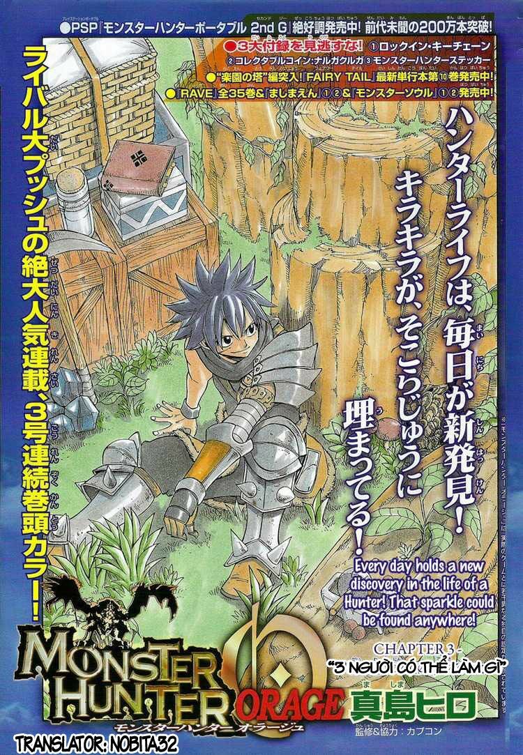 Monster Hunter Orage: Chapter 3