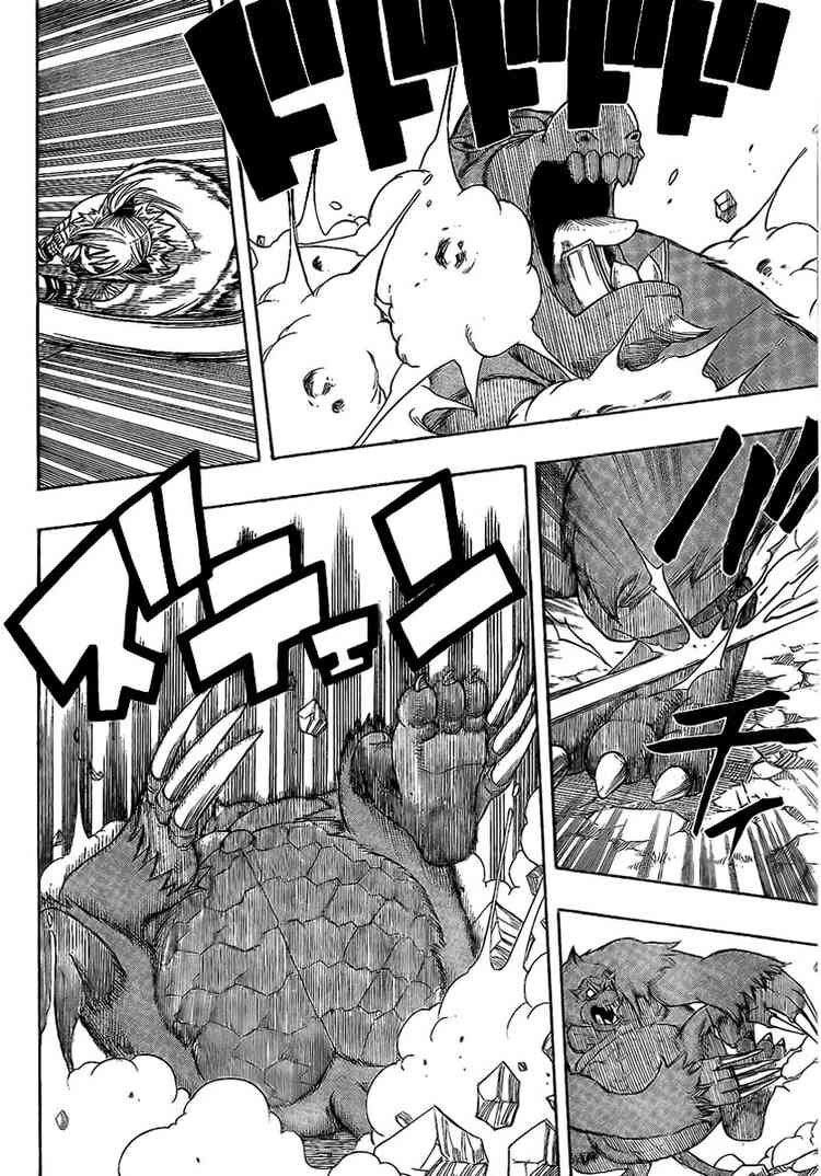 Monster Hunter Orage: Chapter 4