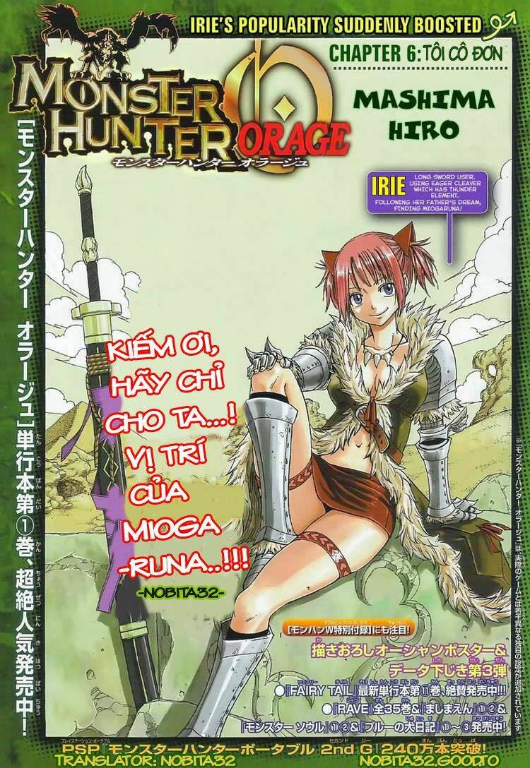 Monster Hunter Orage: Chapter 6