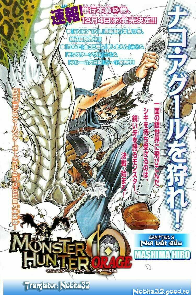 Monster Hunter Orage: Chapter 8