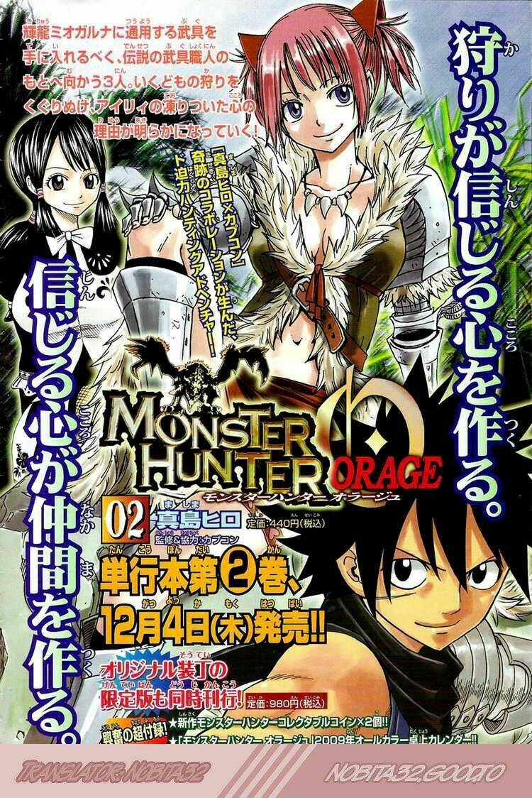 Monster Hunter Orage: Chapter 8